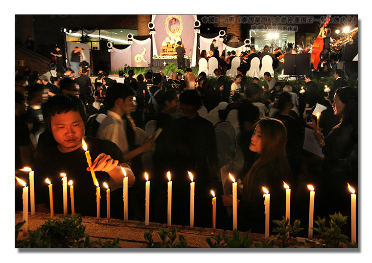 人文专辑8--5图-5《泰国举国纪念普密蓬国王--民众烛光会》---支箭-独创用杆撑相机摄于.jpg