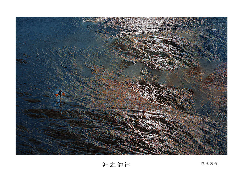 海之韵律1.jpg