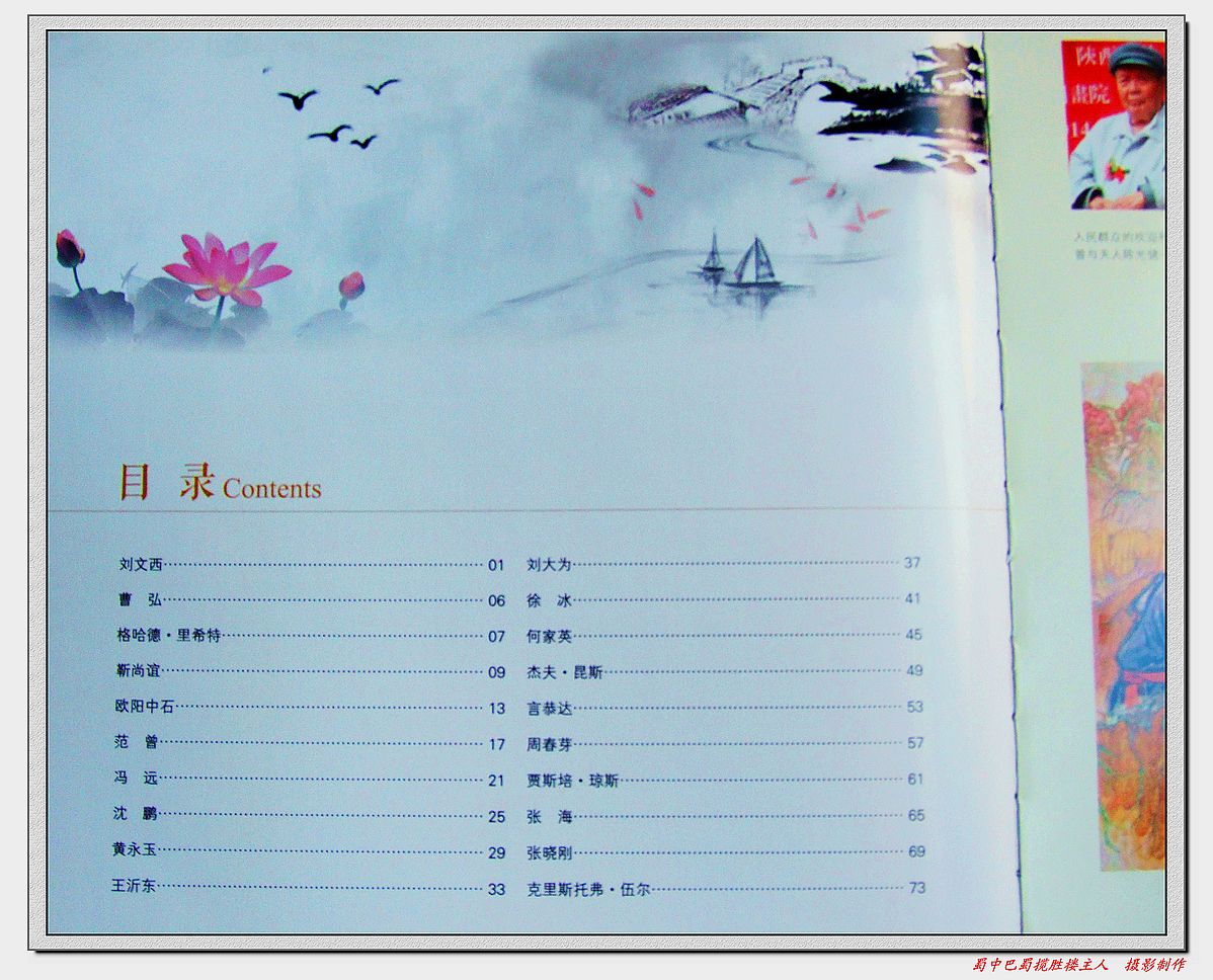 DSCF7271a.jpg