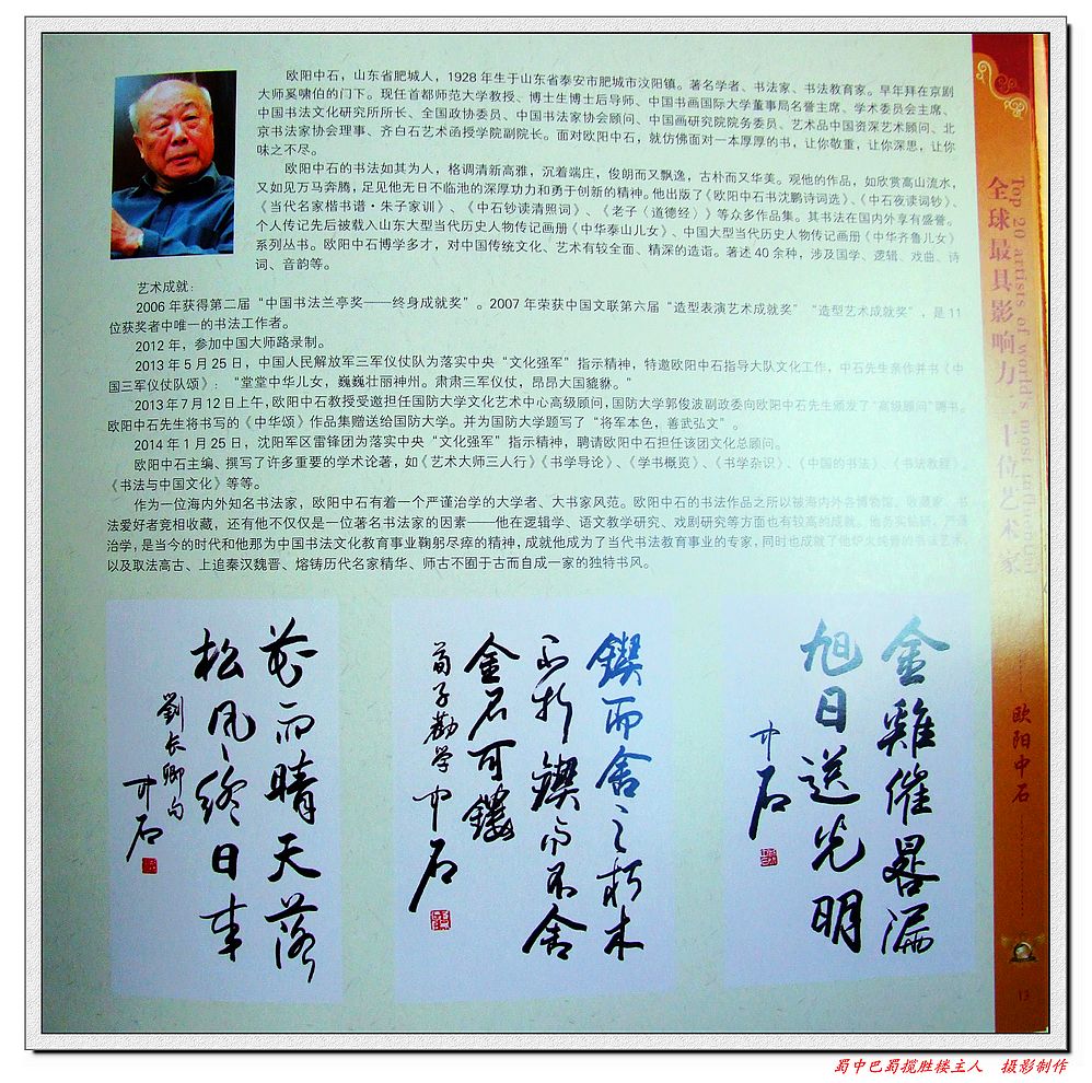 DSCF7284a.jpg