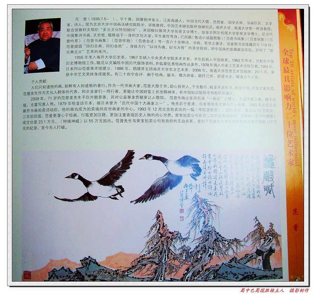 DSCF7287a.jpg