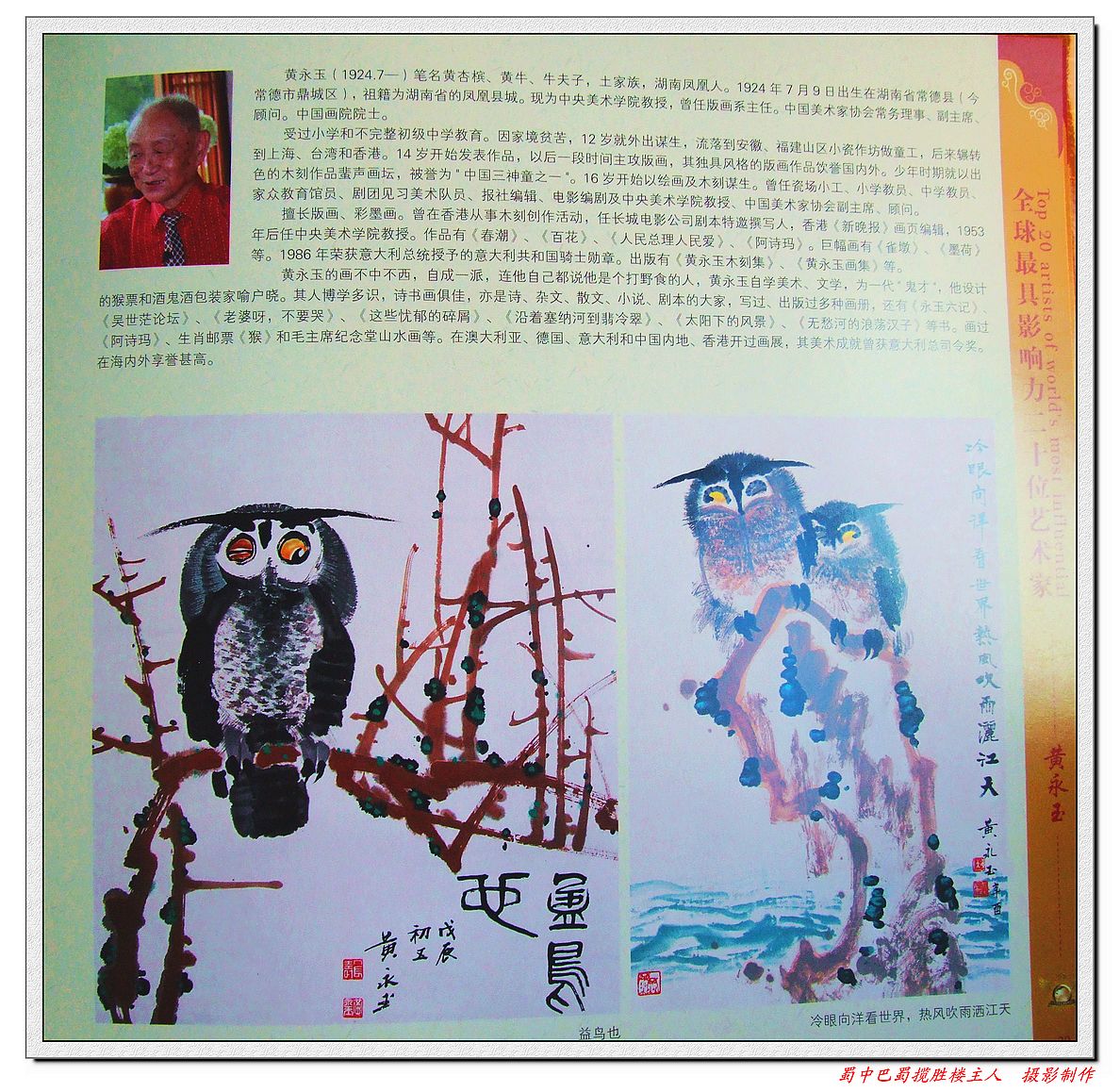 DSCF7297a.jpg