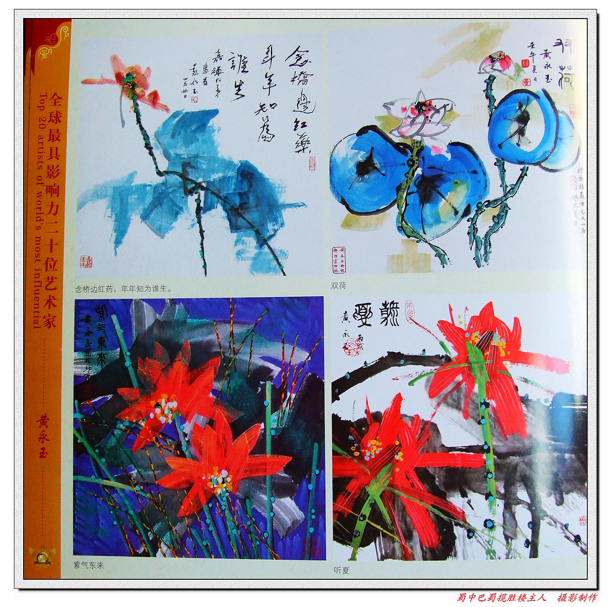DSCF7301a.jpg
