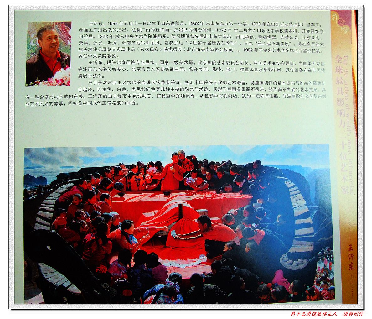 DSCF7303a.jpg