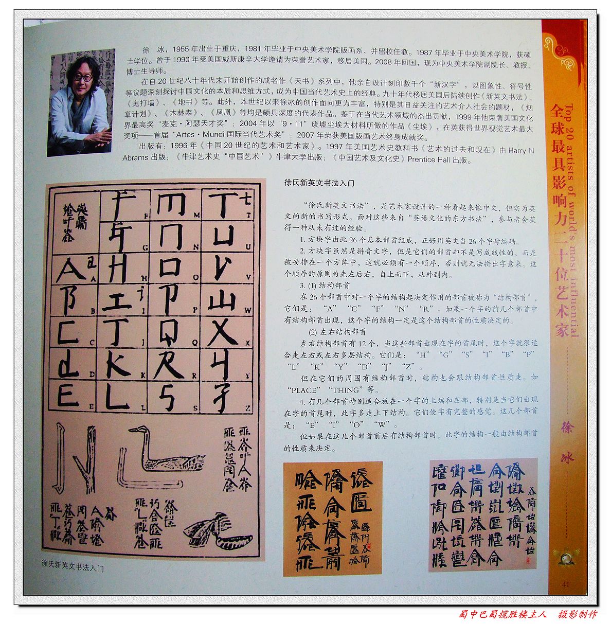 DSCF7309a.jpg