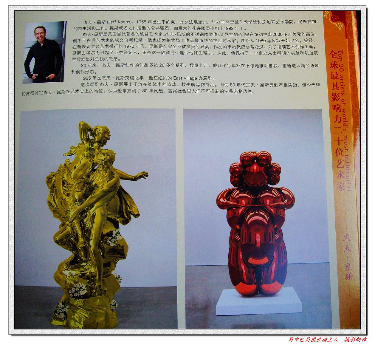 DSCF7314a.jpg