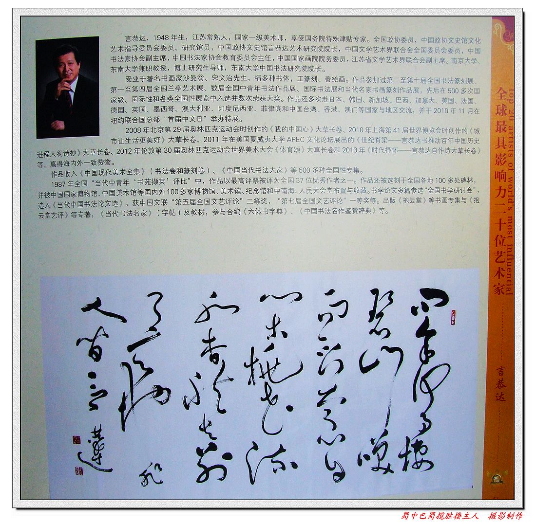 DSCF7317a.jpg