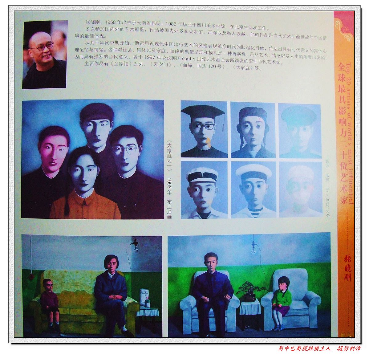 DSCF7325a.jpg