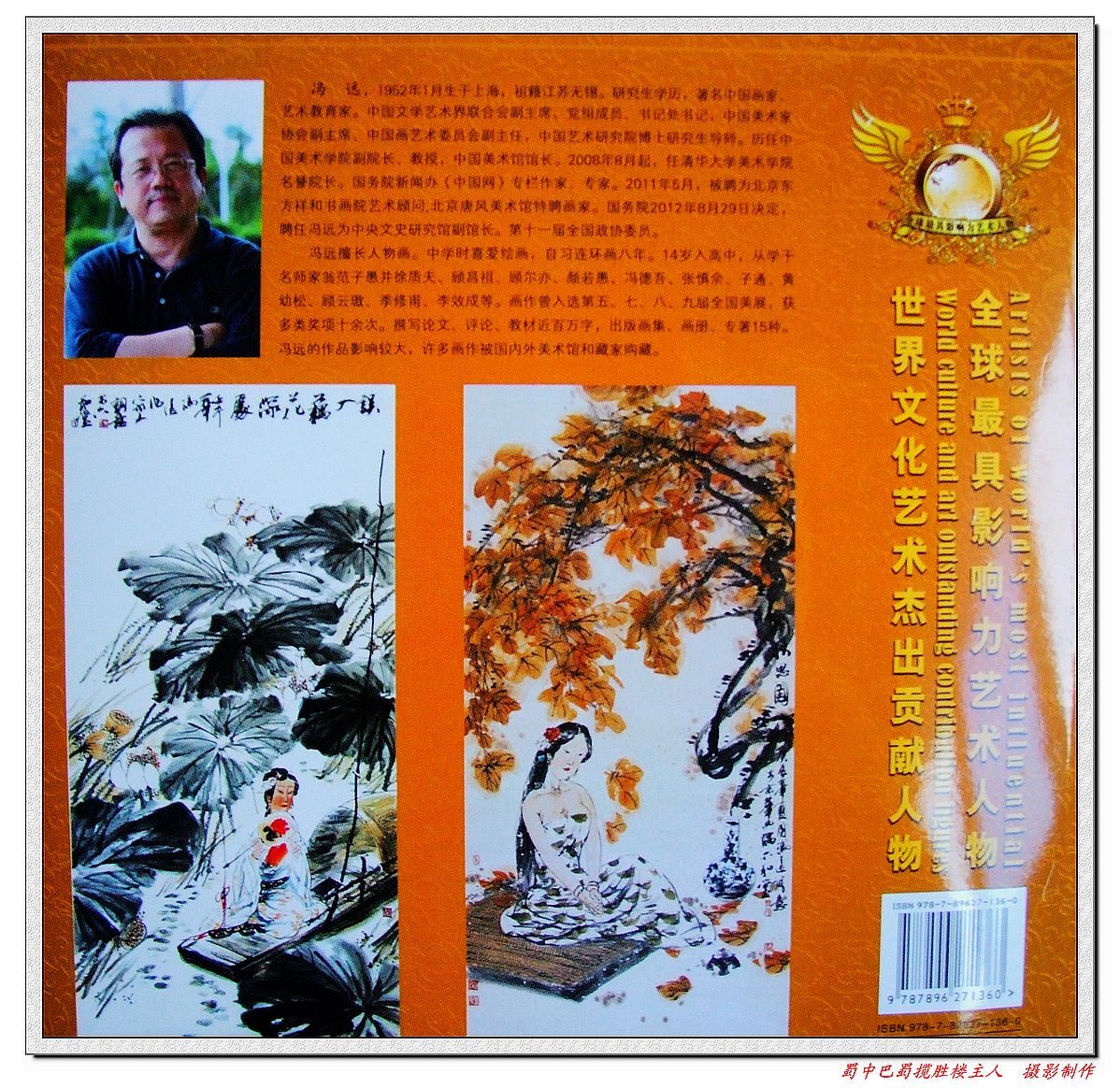 DSCF7330a.jpg