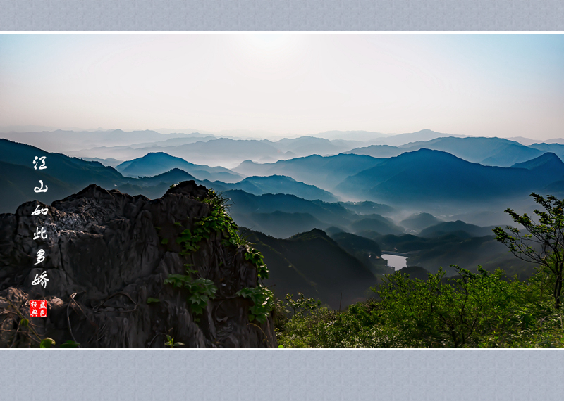 天姥山风光_副本。.jpg