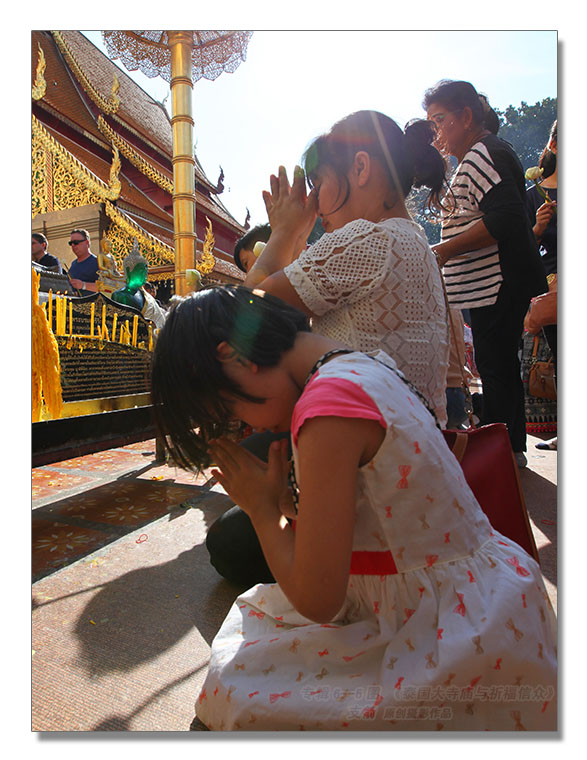 宗教信仰专辑6--5图-4《泰国大寺庙与祈福信众》---支箭-独创用杆撑相机拍摄.jpg