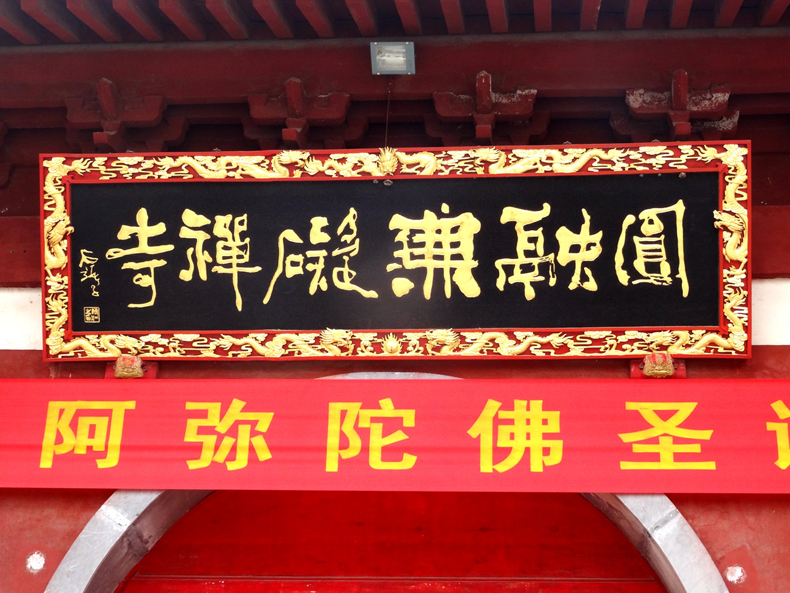 DSC04220.JPG