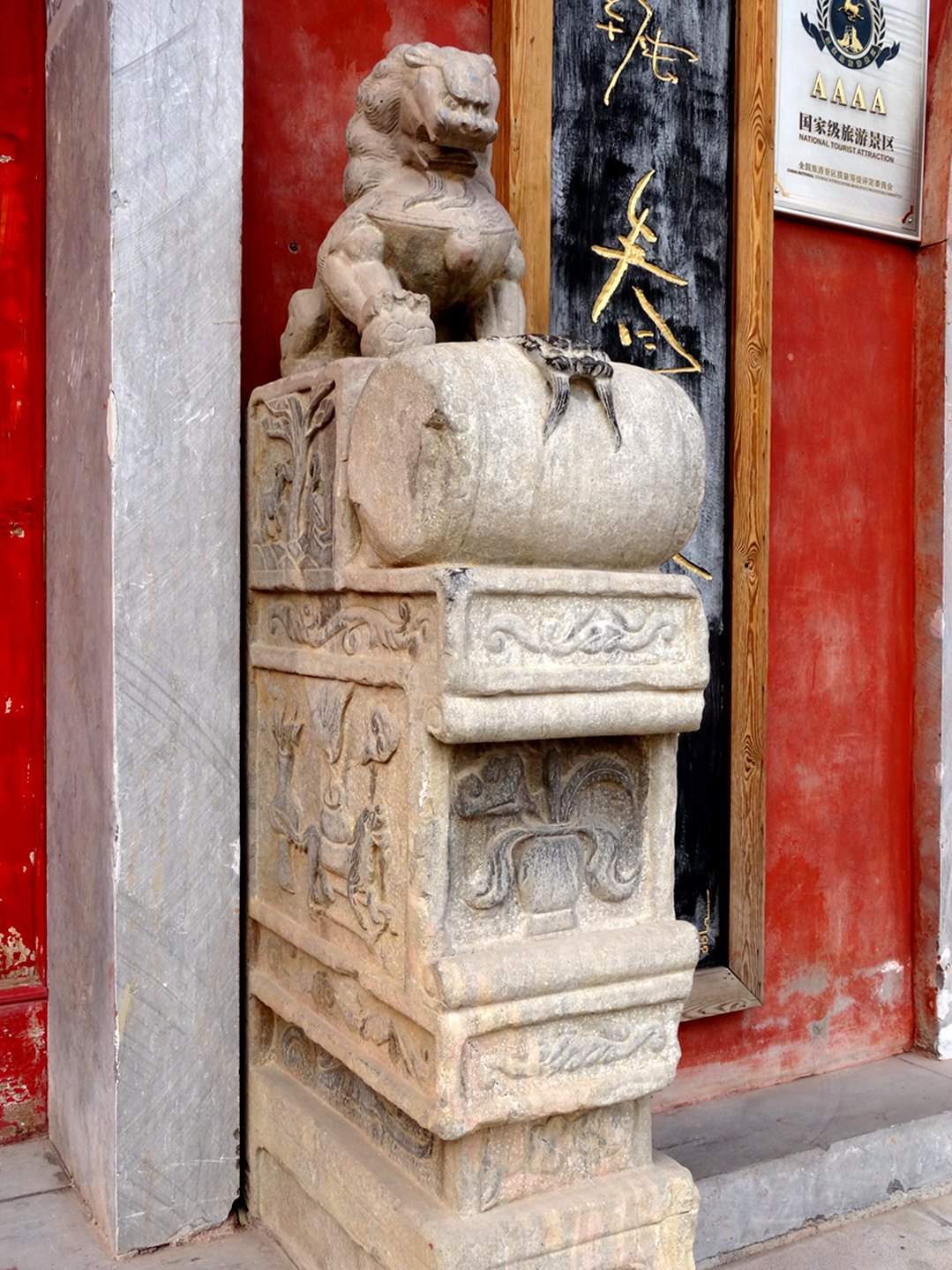 DSC04222.JPG