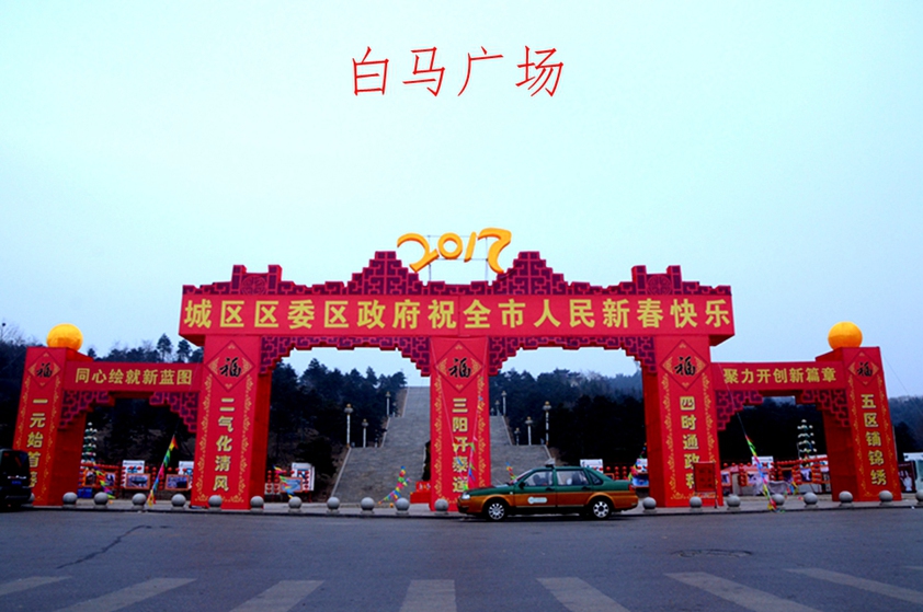 DSC白马_8663.JPG