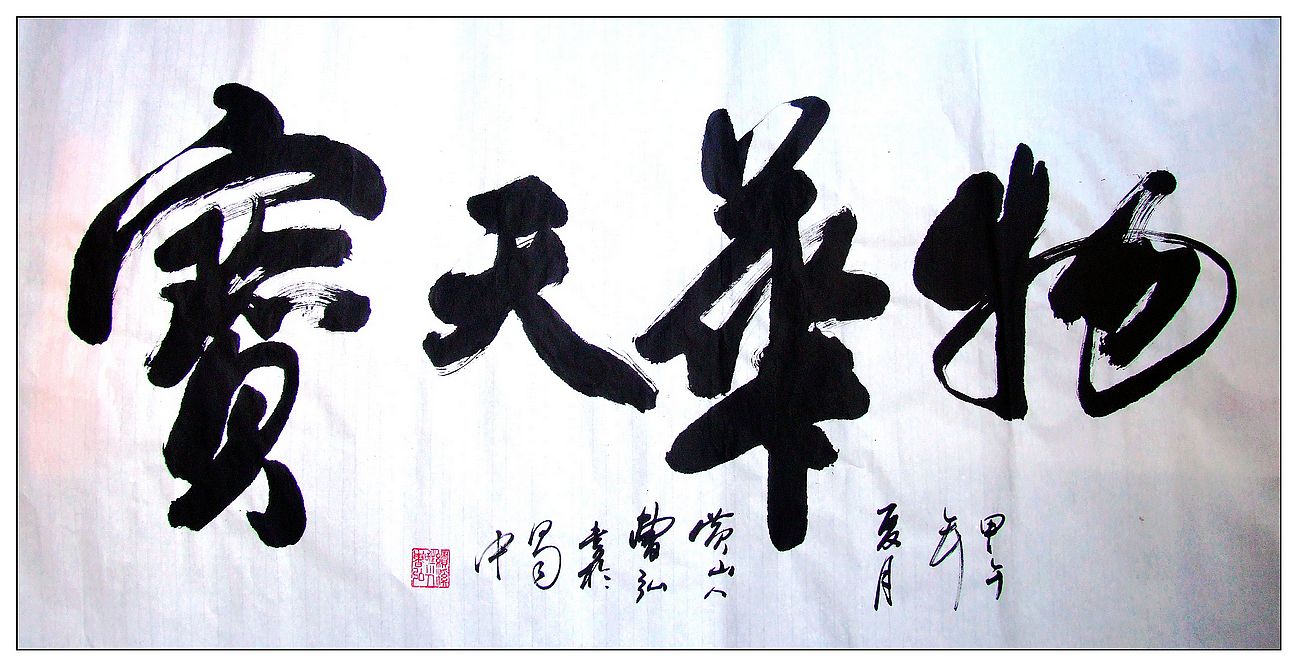 DSCF1535vb.jpg
