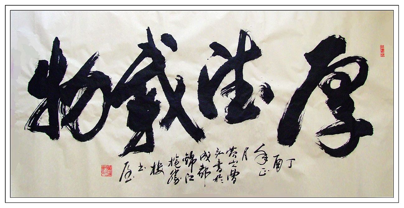 DSCF8284c.jpg