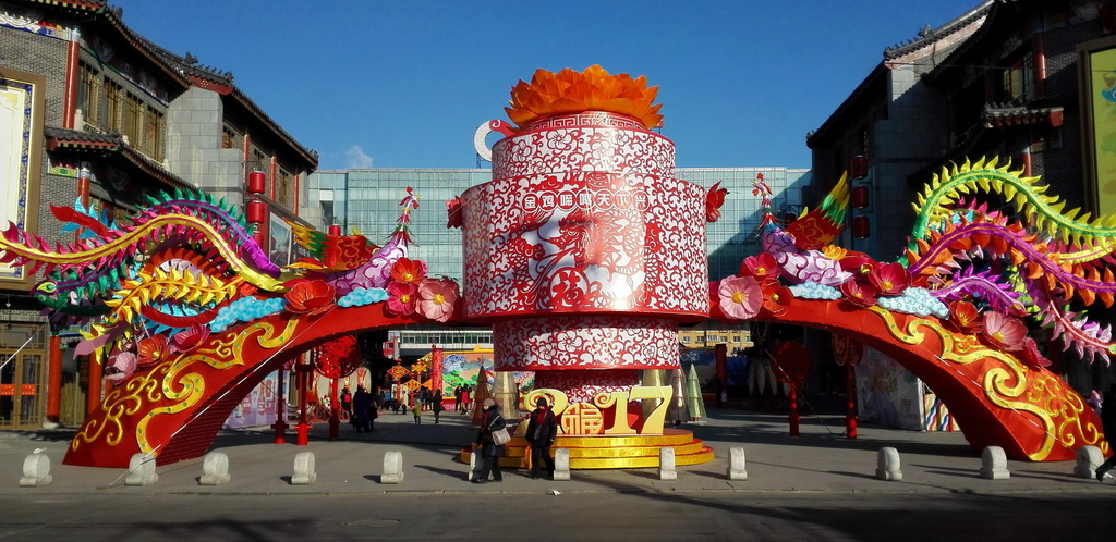 豫珑城1.jpg