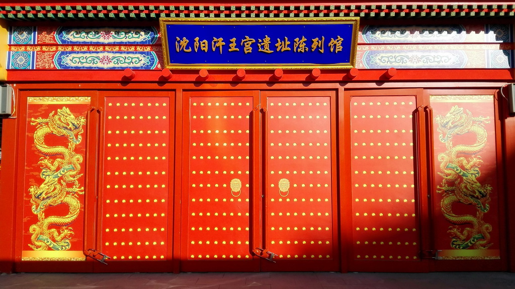 豫珑城2.jpg