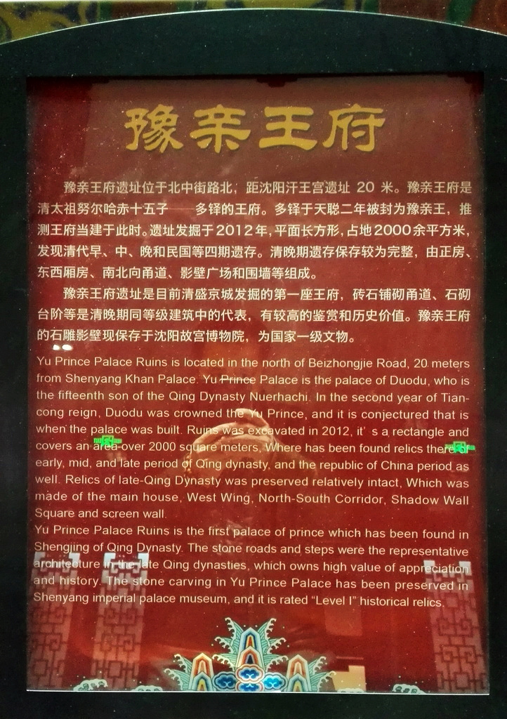豫珑城6.jpg