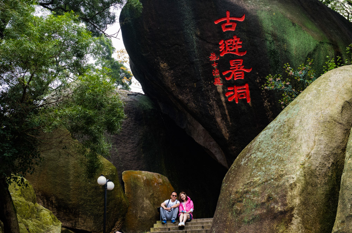 鼓浪屿-3.jpg