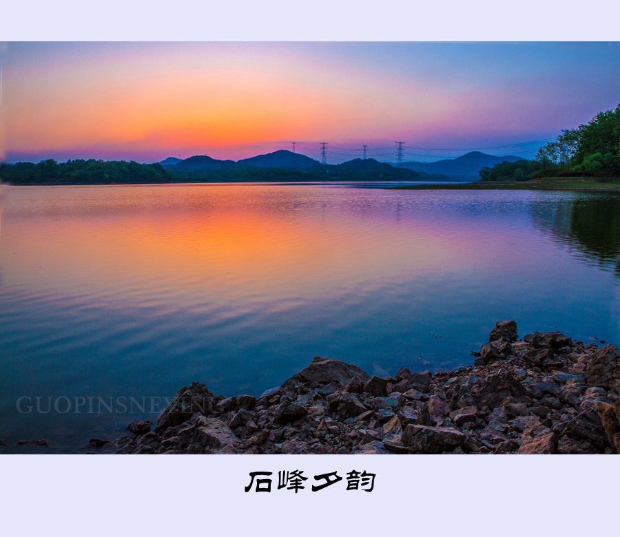 AL9A2051-石峰夕韵.jpg