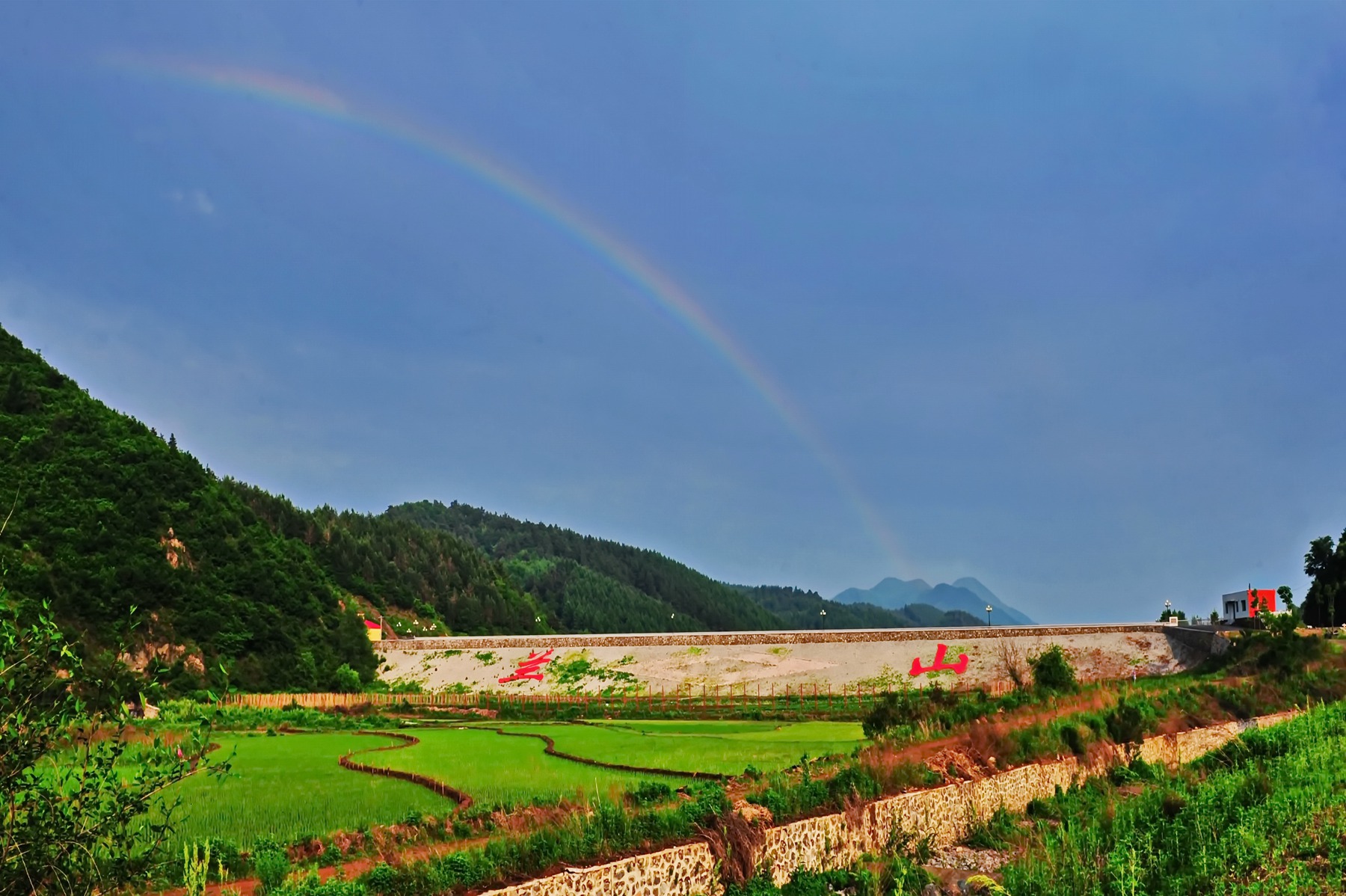 雨后彩虹映兰山_副本.jpg