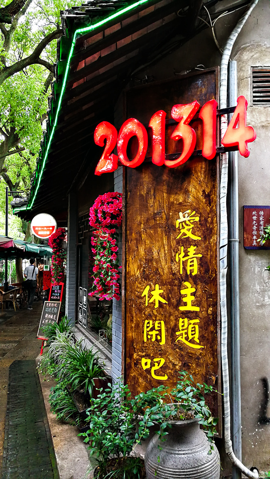 IMG_20170619_132551_副本.jpg
