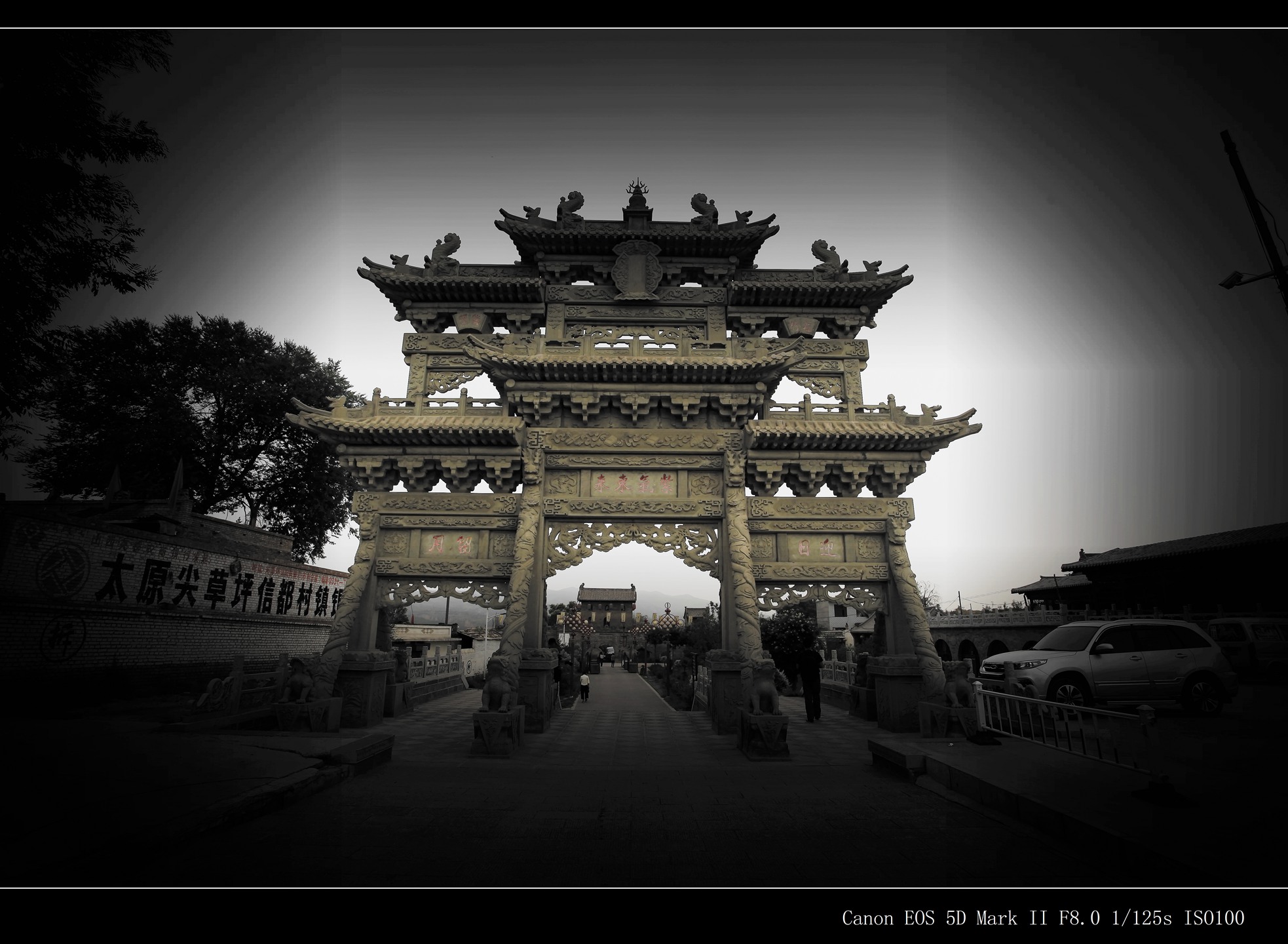 纪实