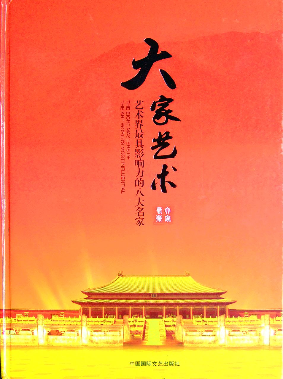 DSCF2356a.jpg