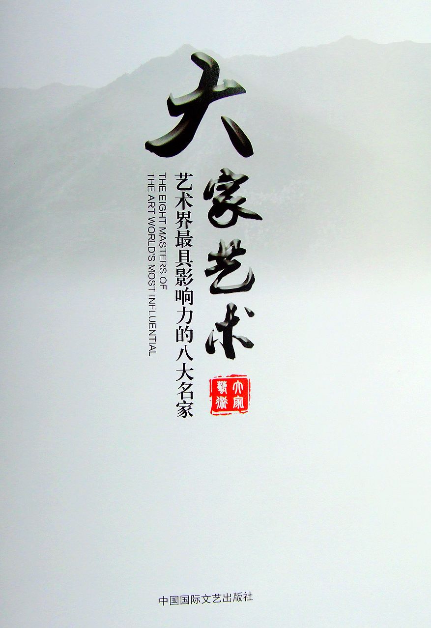 DSCF2493a.jpg