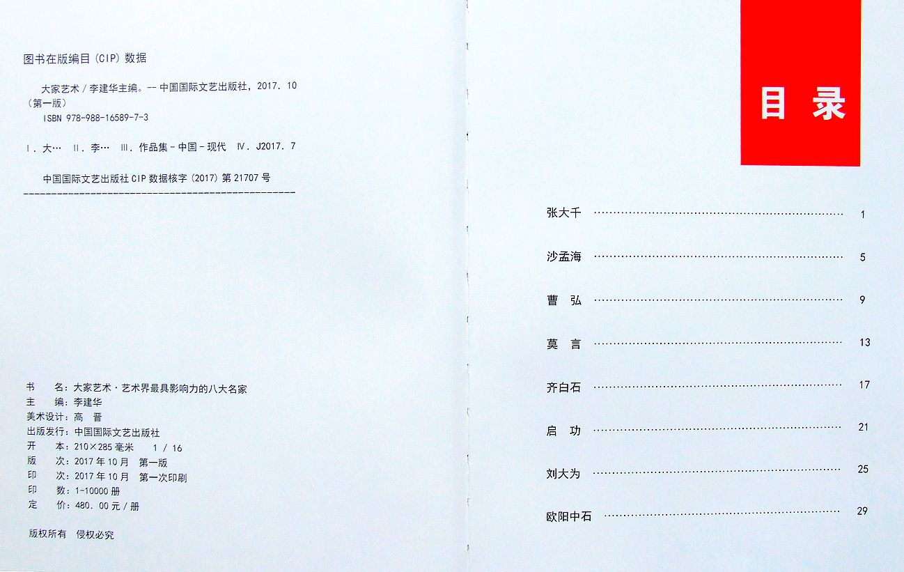 DSCF2495a.jpg