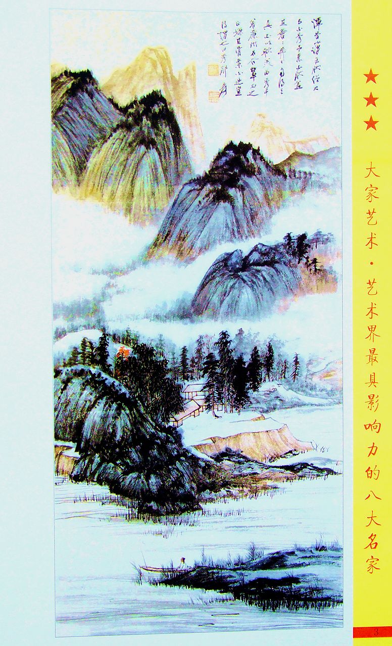 DSCF2373a.jpg