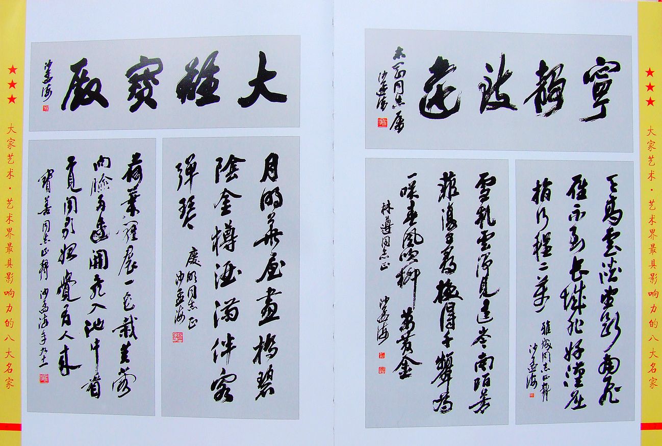 DSCF2378a.jpg