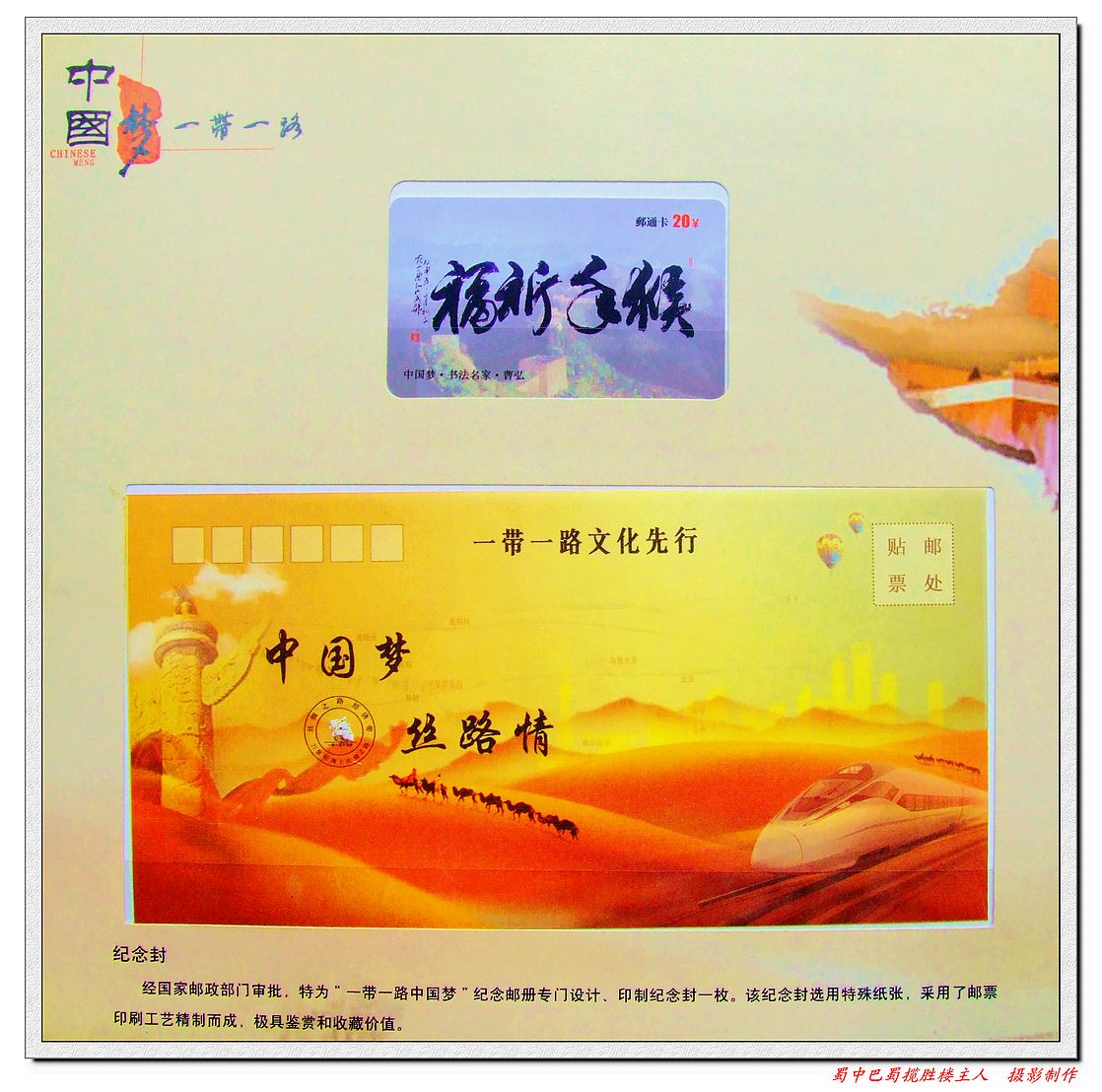 DSCF2447s.jpg