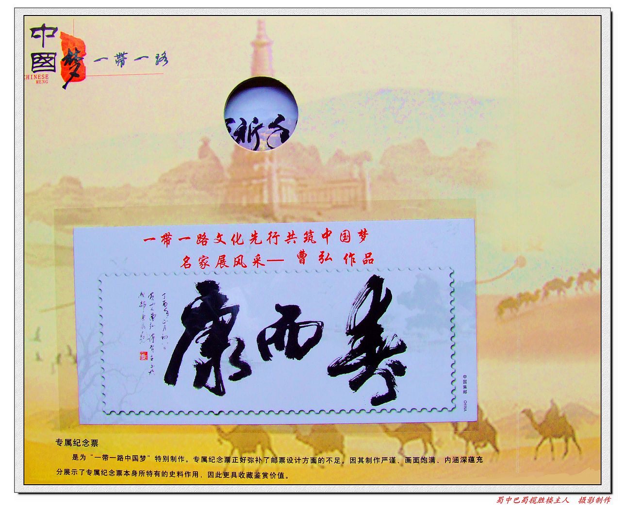 DSCF2452s.jpg