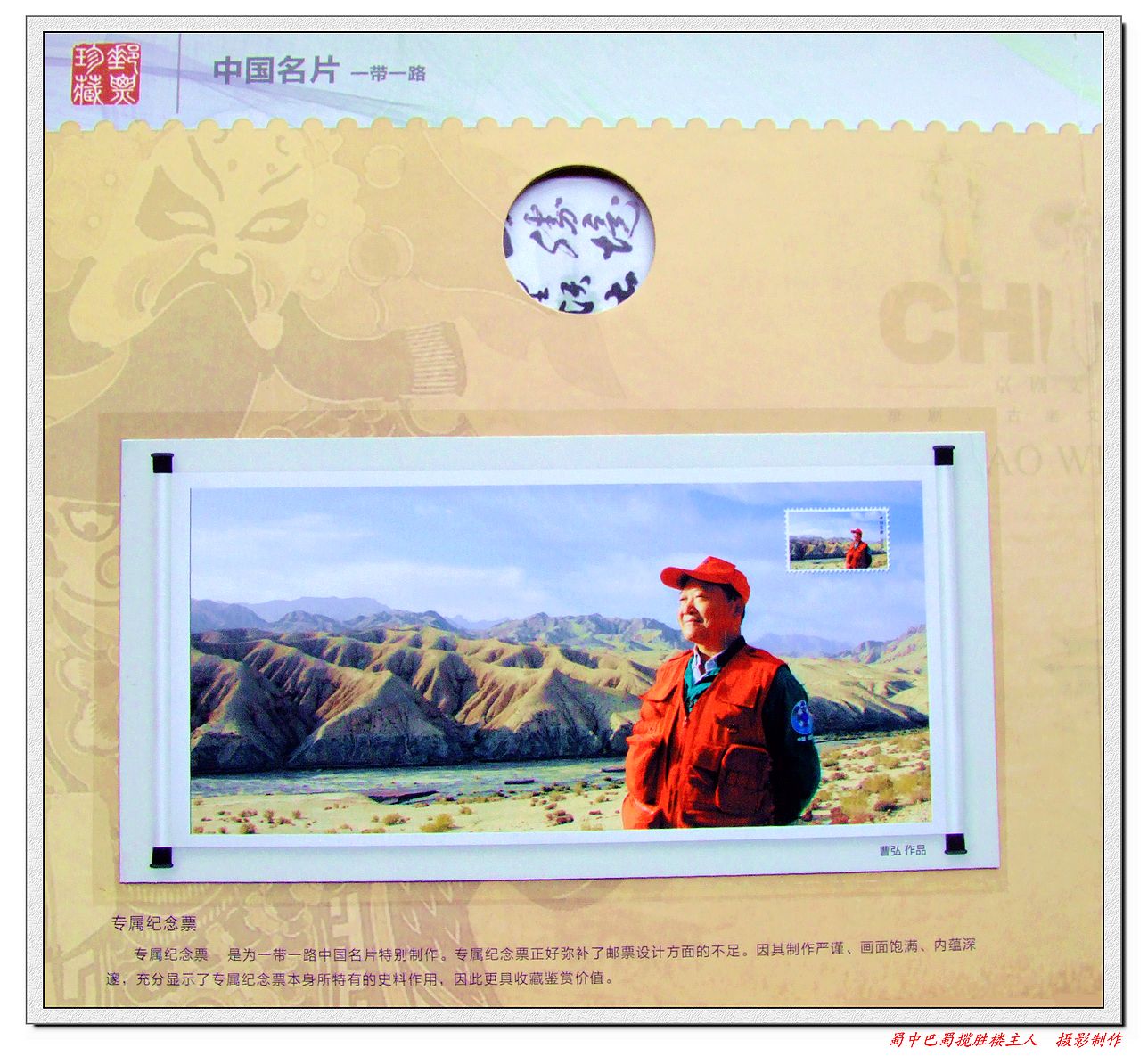 DSCF2479s.jpg