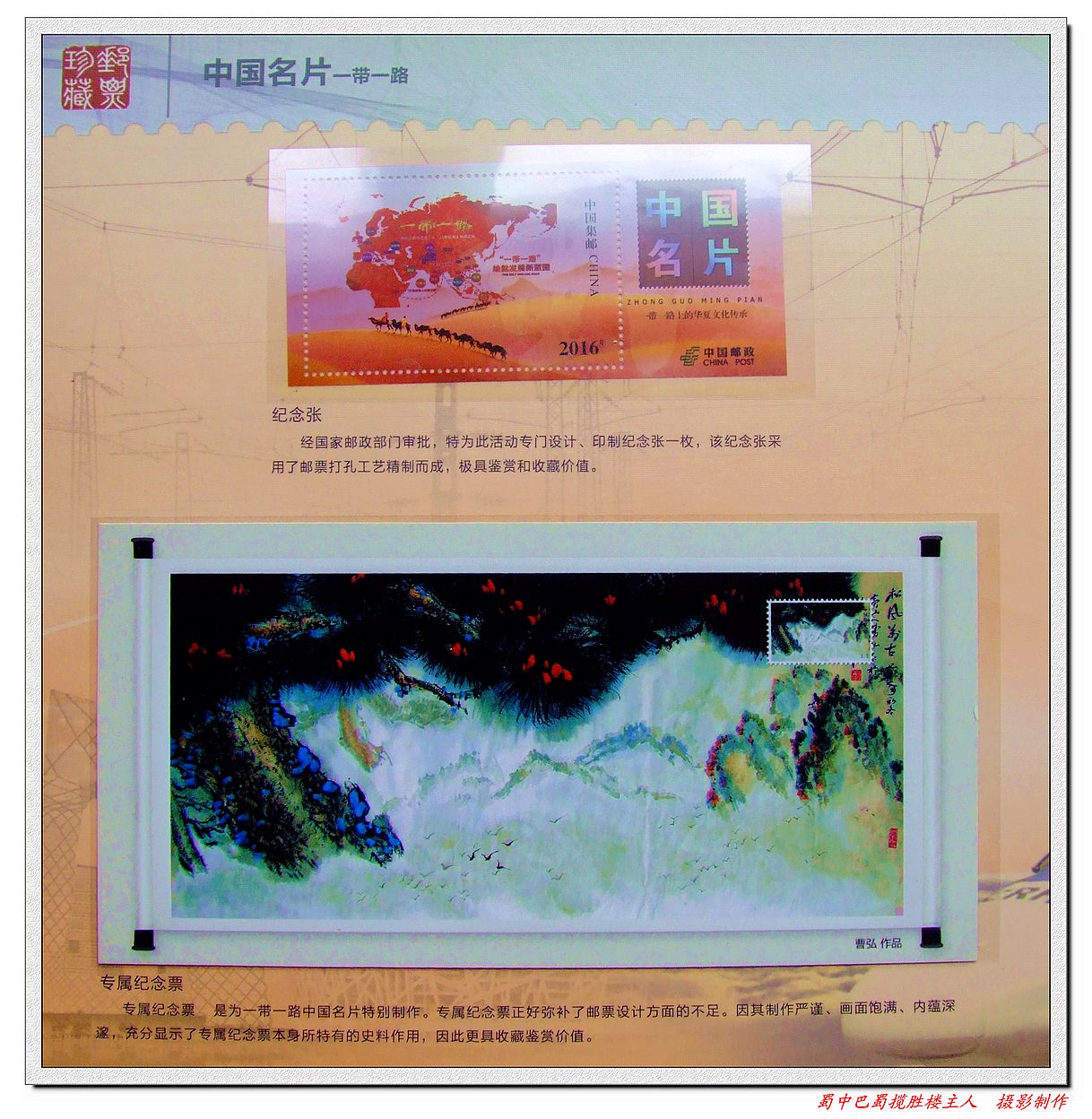 DSCF2483s.jpg