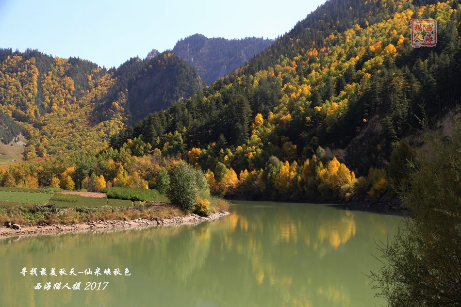门源仙米峡秋色8.jpg