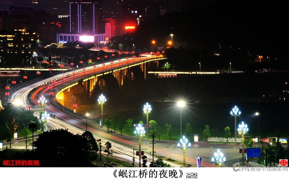 《岷江桥的夜晚》1.jpg