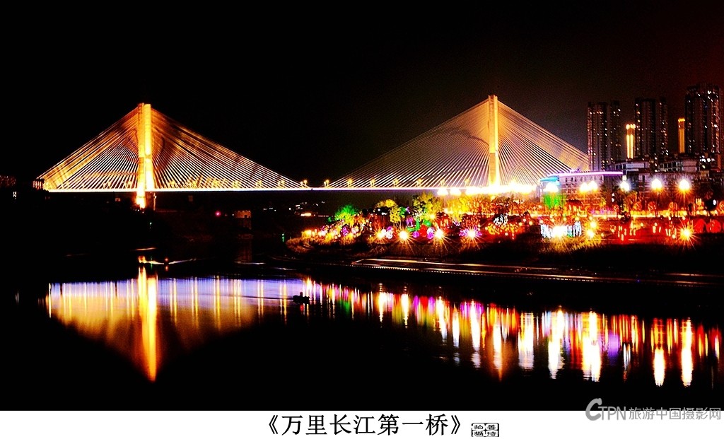 《万里长江第一桥》.jpg