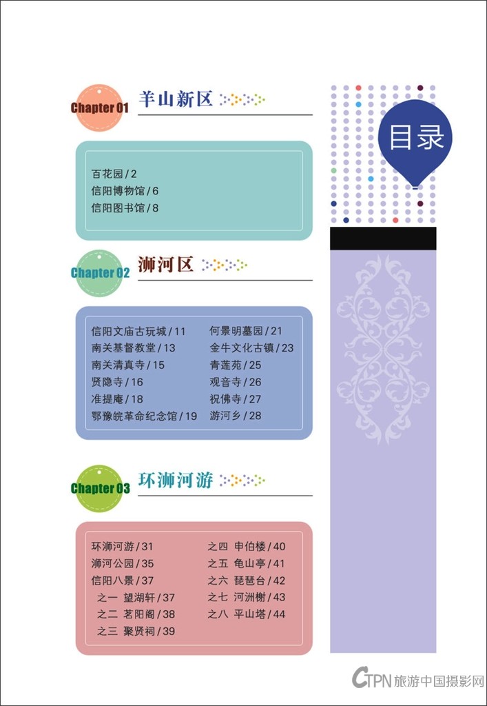 封面-06.jpg