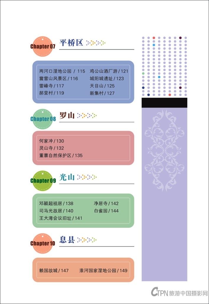 封面-08.jpg