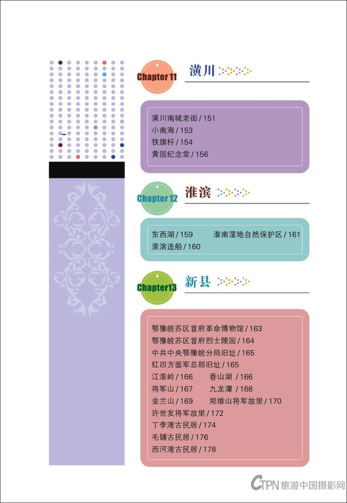 封面-09.jpg
