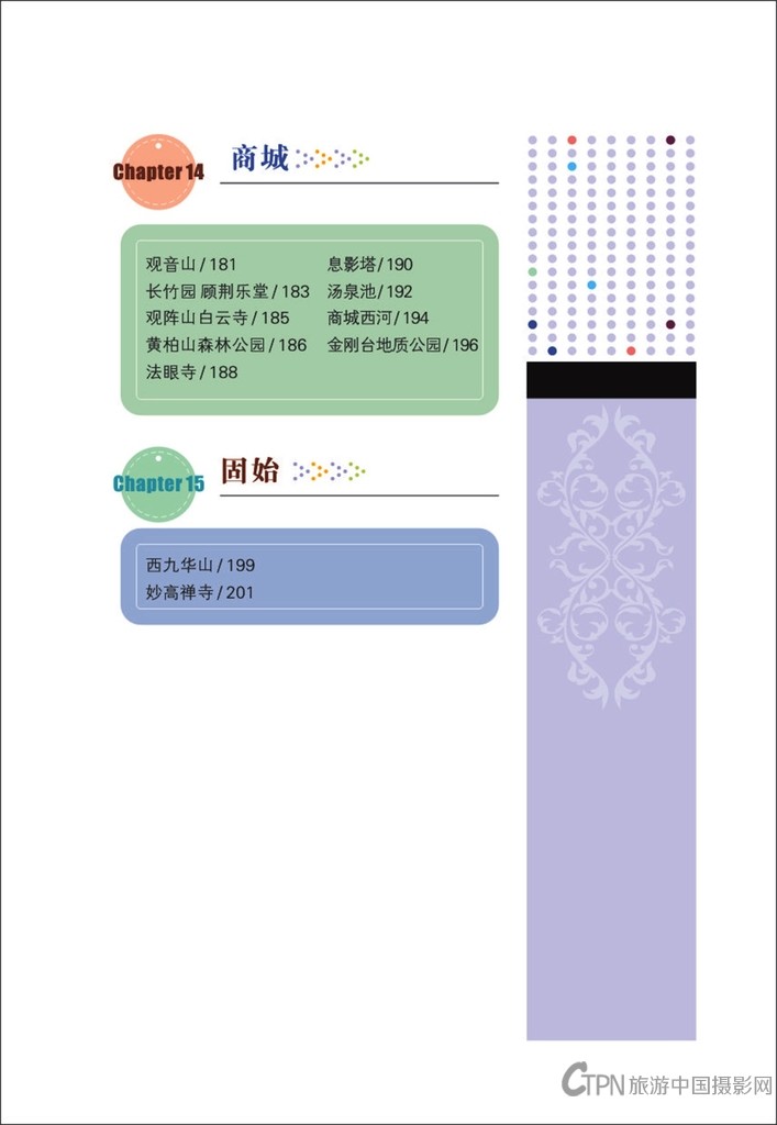 封面-10.jpg