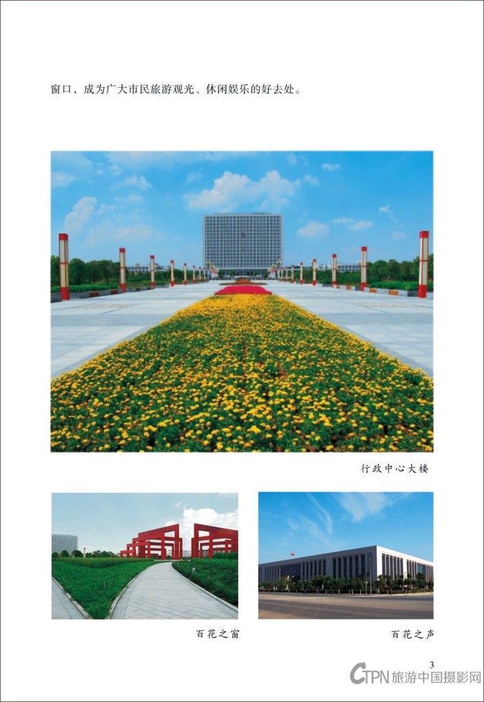 信阳摄影之旅1-03.jpg