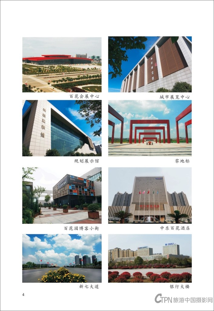 信阳摄影之旅1-04.jpg