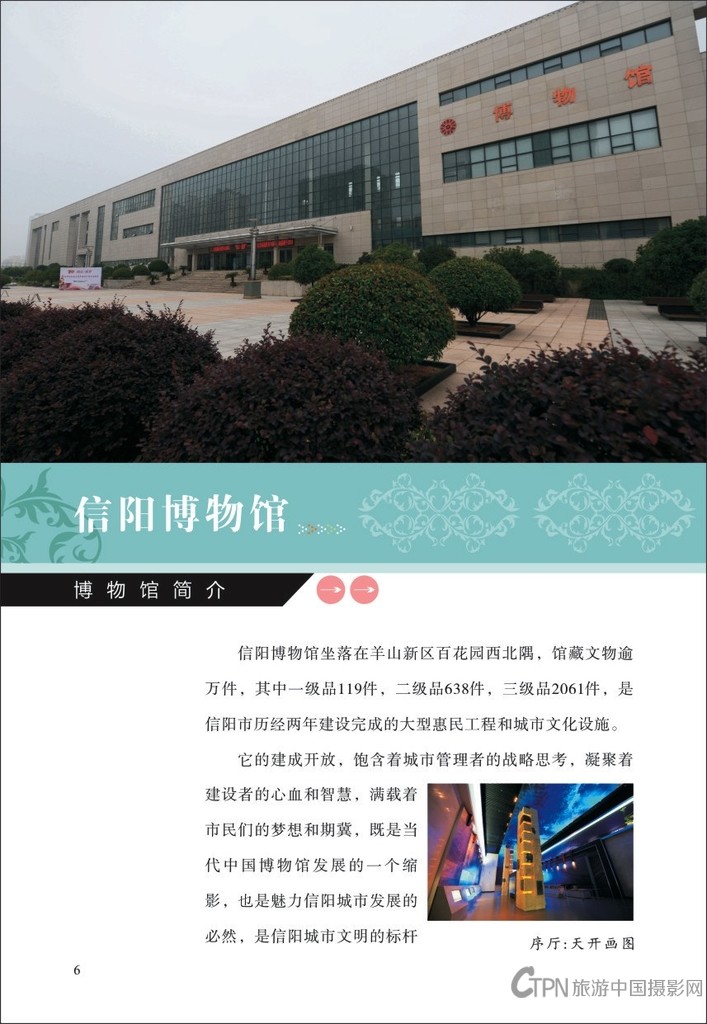 信阳摄影之旅1-06.jpg
