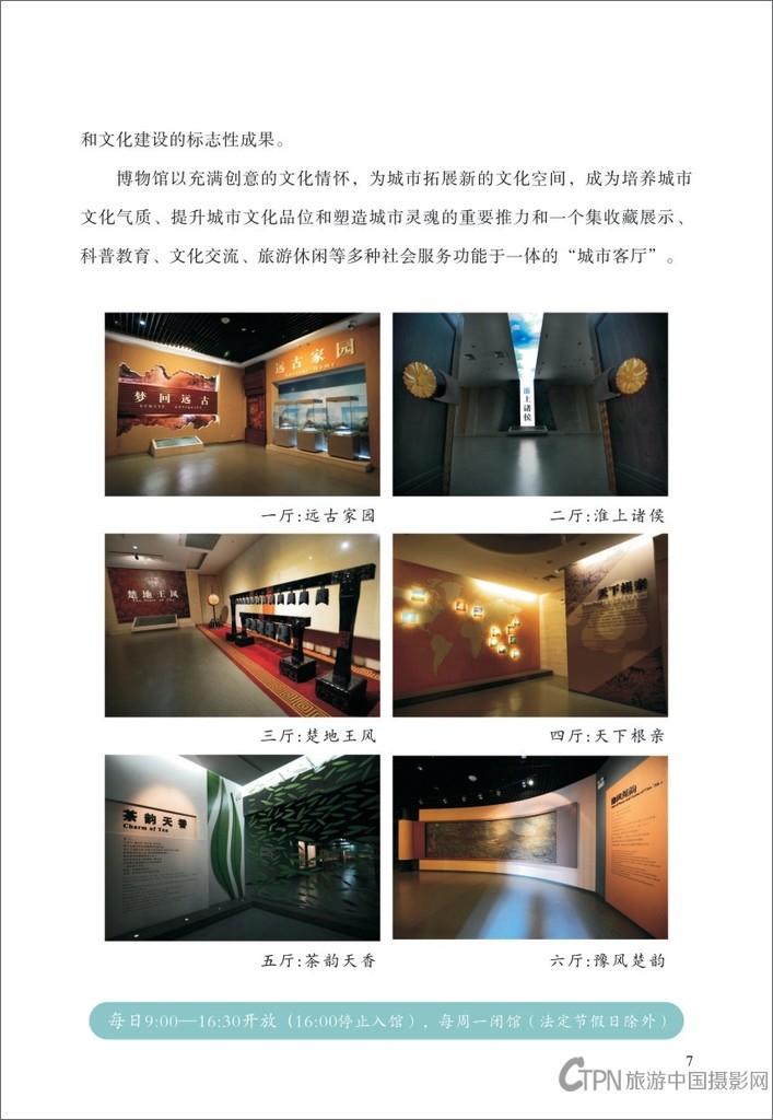 信阳摄影之旅1-07.jpg