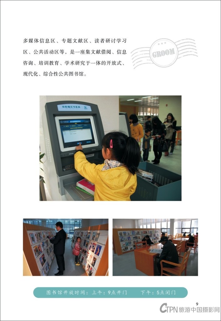 信阳摄影之旅1-09.jpg