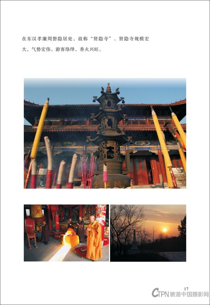 信阳摄影之旅2-07.jpg